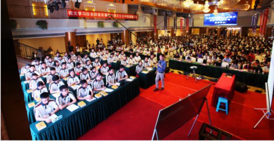 学好中国语言文字青少年们在行动